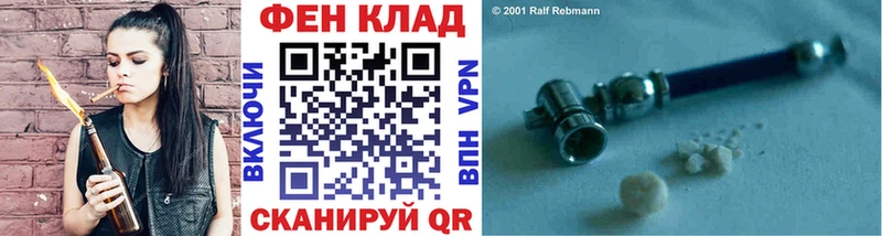 МЕТАМФЕТАМИН винт  как найти   Усть-Кут 
