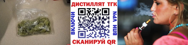 это как зайти наркошоп Усть-Кут ТГК гашишное масло