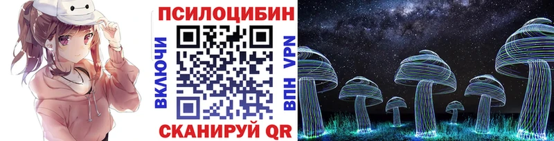 Галлюциногенные грибы Magic Shrooms  дарк нет наркотические препараты  Усть-Кут  закладка  блэк спрут как войти 