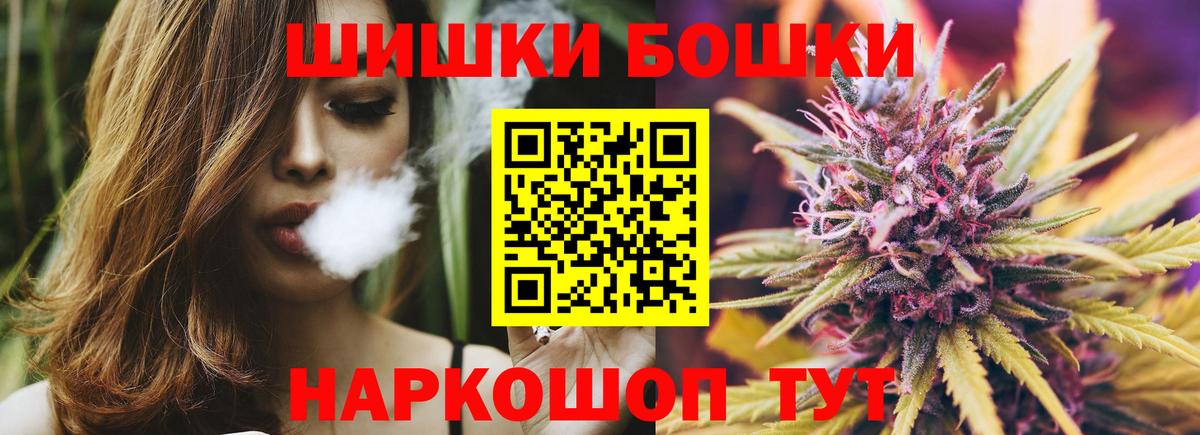 Шишки марихуана сатива  Шишки марихуана Amnesia  Вход с VPN  Шишки марихуана VHQ  Усть-Кут 