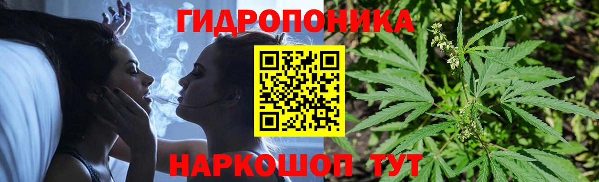 Канабис THC 21% Усть-Кут